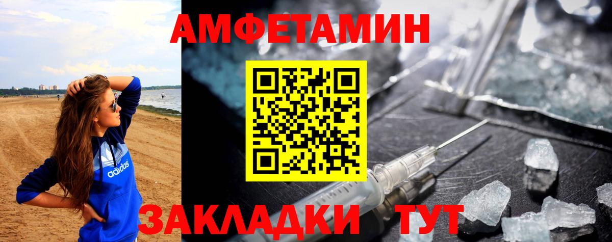 АМФ VHQ Тверь
