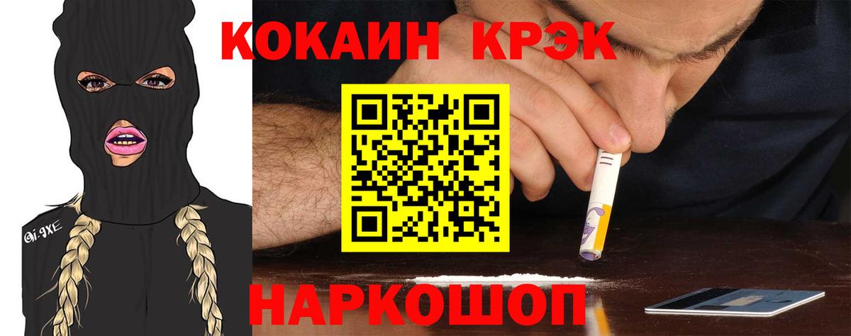 Кокаин Боливия Тверь