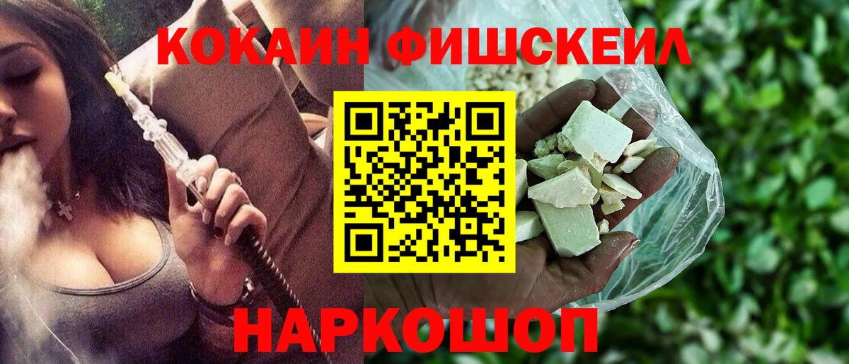 КОКАИН 99%  КОКАИН Перу  Вход с VPN  Тверь 