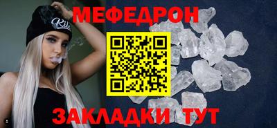 MESCALINE Обь
