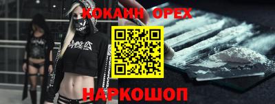 MESCALINE Обь