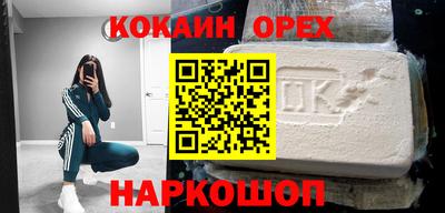 ешки Нягань