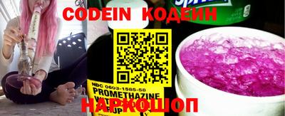 MESCALINE Обь