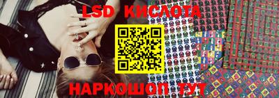 MESCALINE Обь