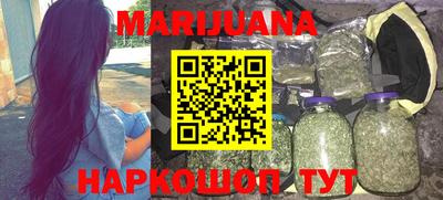 дистиллят марихуана Обнинск