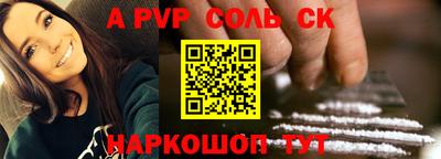 MESCALINE Обь