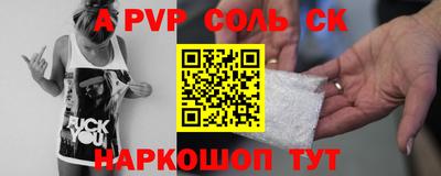 MESCALINE Обь