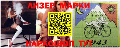 дистиллят марихуана Обнинск