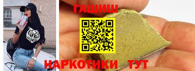 дистиллят марихуана Обнинск
