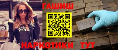 дистиллят марихуана Обнинск