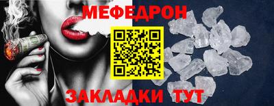 MESCALINE Обь