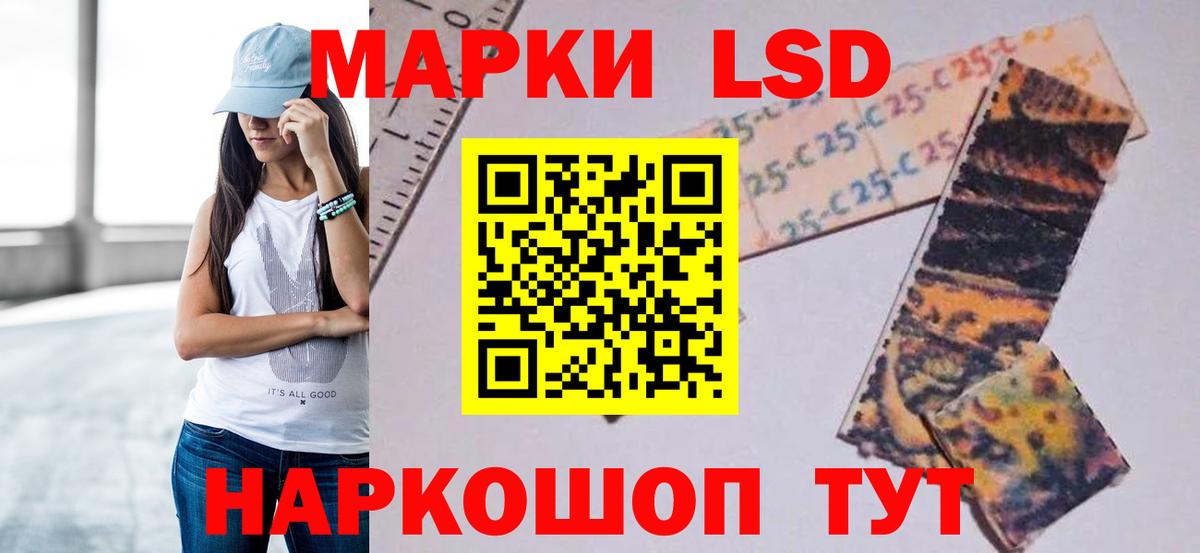 Тверь  гидра как зайти  ЛСД экстази  Вход с VPN  Лсд 25 экстази кислота 