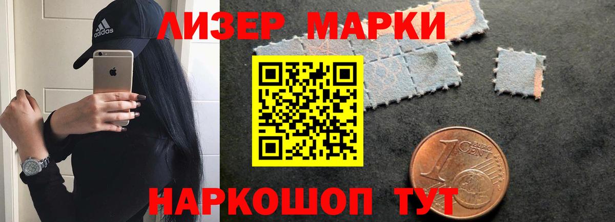 LSD-25 экстази кислота Тверь