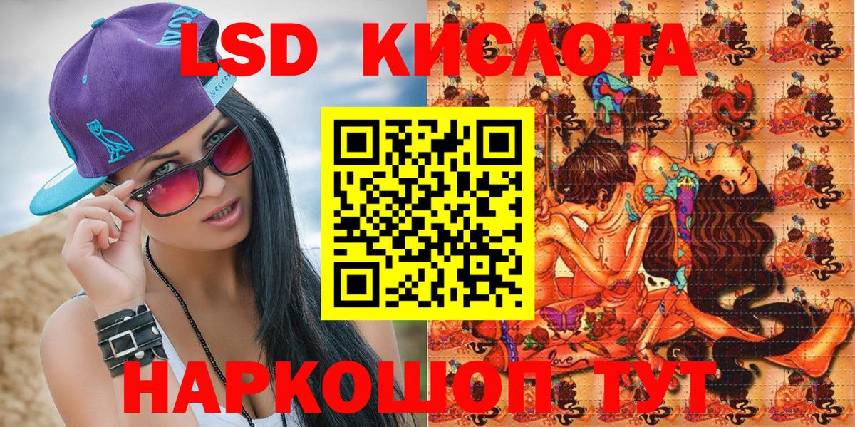 Марки 25I-NBOMe 1,5мг  Марки NBOMe  Вход с VPN  Тверь  Марки 25I-NBOMe 1,5мг 