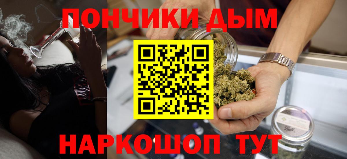 Тверь  Марихуана сатива  Шишки марихуана индика  Вход с VPN  Бошки Шишки Bruce Banner 